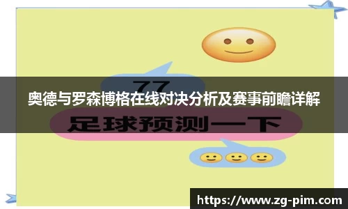 bwin必赢官方网站