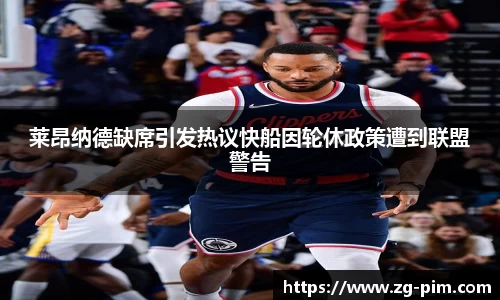 bwin必赢官方网站