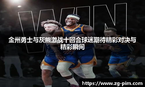 bwin必赢官方网站
