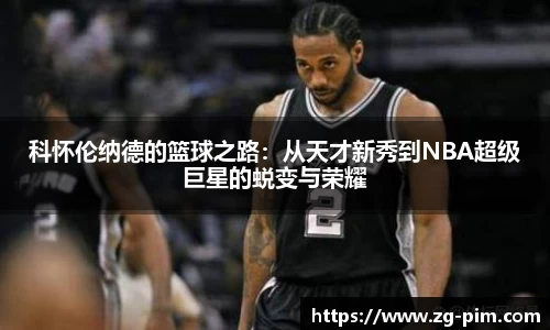 bwin必赢官方网站