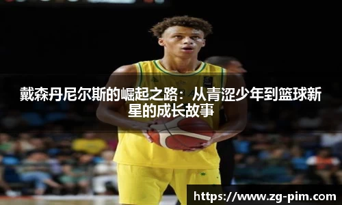 bwin必赢官方网站