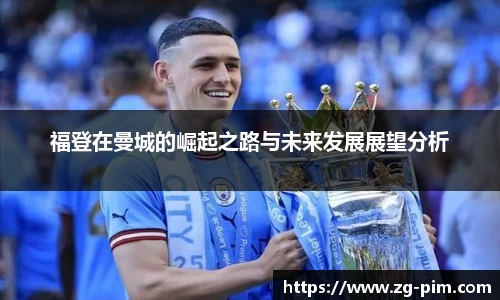 bwin必赢官方网站