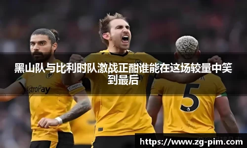 bwin必赢官方网站