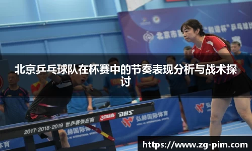 bwin必赢官方网站