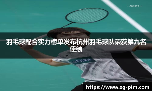 bwin必赢官方网站